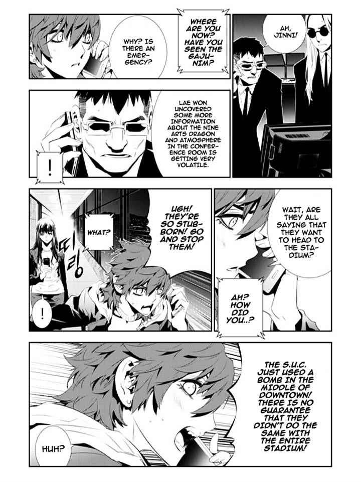 The Breaker: New Waves Chapter 158 4